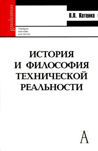 

Управление маркетинговыми коммуникациями
