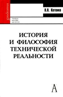 Управление маркетинговыми коммуникациями Управление маркетинговыми коммуникациями