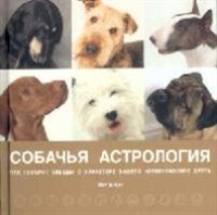 Астрология и сновидения васильев. Смотреть фото Астрология и сновидения васильев. Смотреть картинку Астрология и сновидения васильев. Картинка про Астрология и сновидения васильев. Фото Астрология и сновидения васильев
