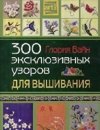 Интернет Магазин Читай Город Рукоделие Новинки Интернет Магазин Читай Город Рукоделие Новинки