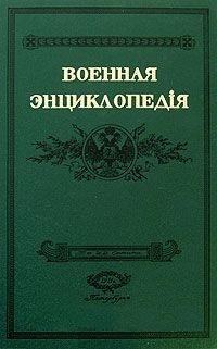 Константин - Восхождение