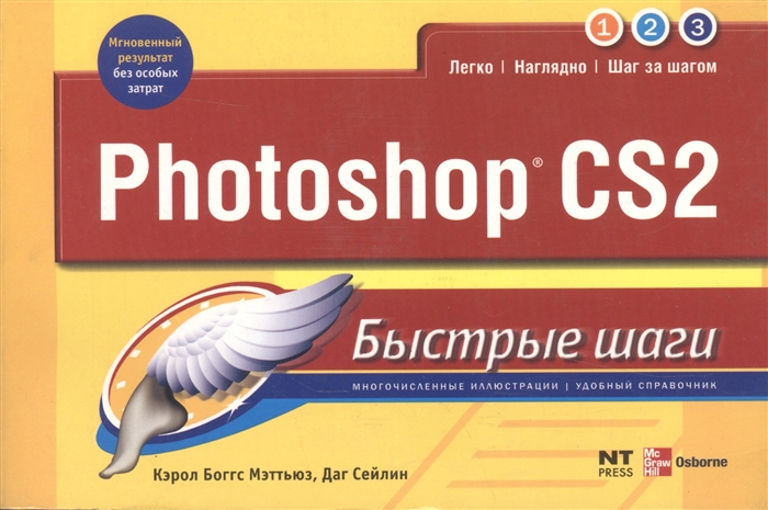 

Photoshop CS2