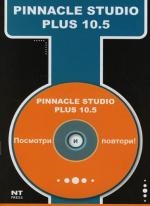 

Pinnacle Studio Plus 10 5