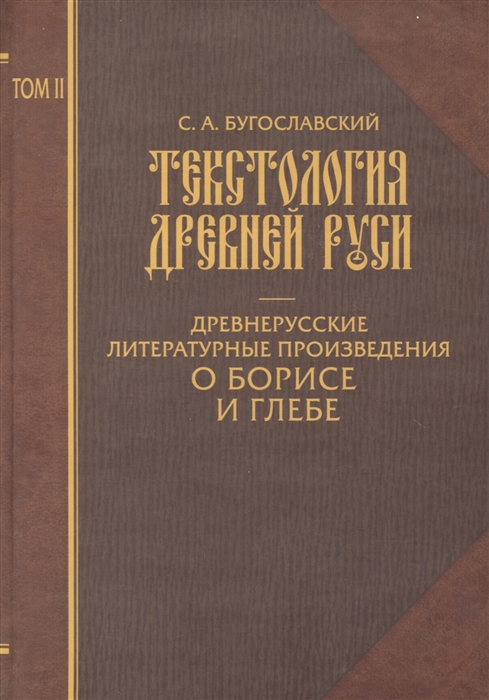 Исследовательский проект литературные произведения как исторический источник