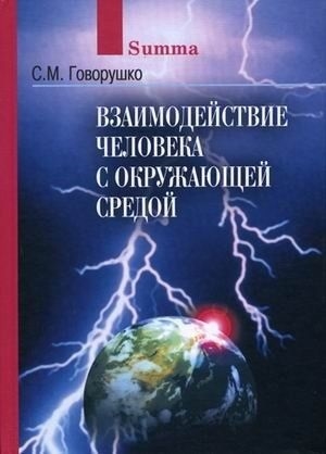 Панофский э смысл и толкование изобразительного искусства спб академический проект 1999 455 с