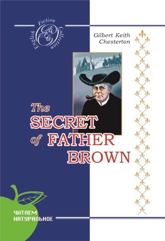 The Secret of Father Brown Тайна отца Брауна