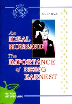 

An Ideal Husband The Importance of Being Earnest Идеальный муж Как важно быть серьезным