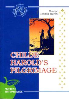 Childe Harold s Pilgrimage Паломничество Чайльд Гарольда