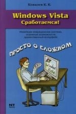 

Windows Vista