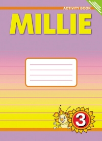 

Англ язык Милли Millie 3 кл Р т