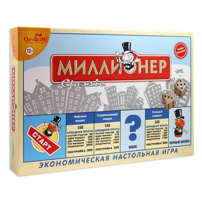 Настольная игра классик как играть