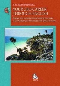 

Your Geo-Gareer through English