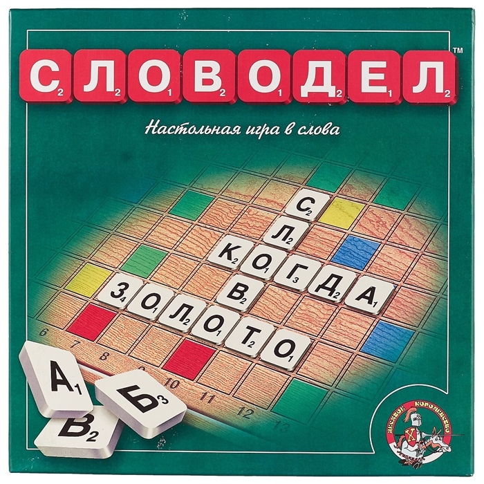 Настольная игра 9 букв сканворд что вне конкуренции