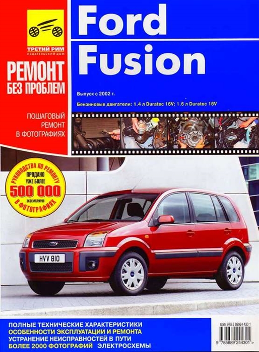 

Ford Fusion в фото