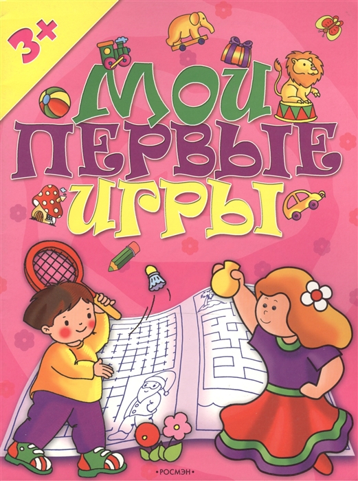 

Мои первые игры