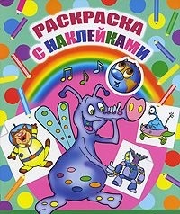 

КР Занимательные прописи