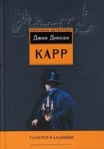 

Сдается кладбище