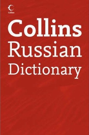 

Collins Russian Dict HB 2 Ed