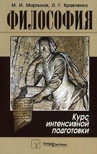 

Аудиторские стандарты