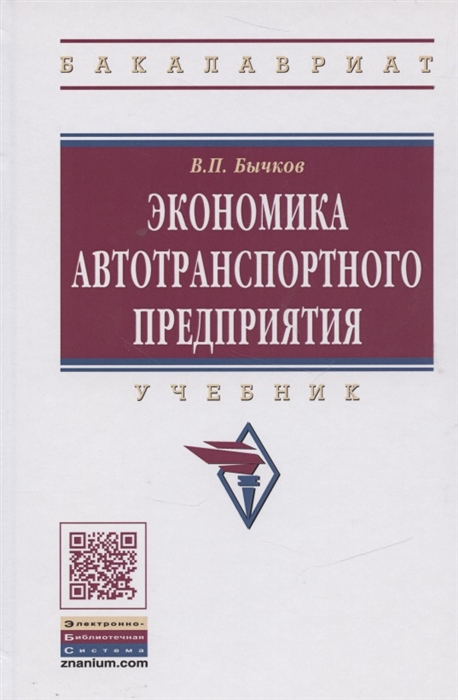 Руководство предприятия приняло решение давать скидки постоянным клиентам это скидка