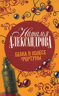 Белка в колесе картинки