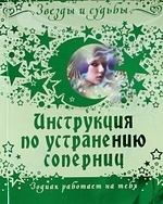 Астрология и сновидения васильев. Смотреть фото Астрология и сновидения васильев. Смотреть картинку Астрология и сновидения васильев. Картинка про Астрология и сновидения васильев. Фото Астрология и сновидения васильев