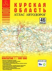 

Атлас а д Курская область