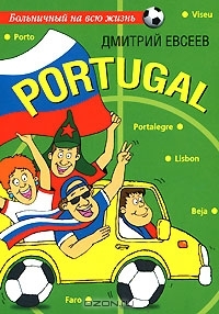 

Portugal