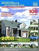 

Каталог проектов загородных домов Выпуск 6