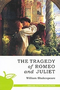 

The Tragedy of Romeo and Juliet Ромео и Джульетта