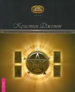 

Таро исцеляющего сердца Использ внутр мудрости для исцел тела и разума