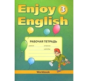 

Enjoy English 3 кл Р т к уч Англ с удовольствием