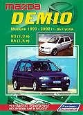 Mazda Demio Модели 1996-2002 выпуска Устройство техническое обслуживание и ремонт черно-белое издание мягк Альстен