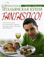 

Fantastico Современная итальянская кухня