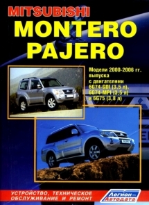 Mitsubishi Montero Pajero 2000-2006