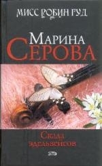 

Скала эдельвейсов