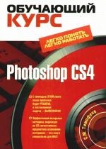 

Photoshop CS4