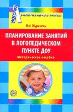 

Оплата труда классных руководителей Современная модель