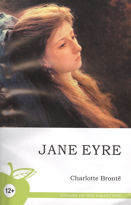 Бронте Ш. - Jane Eyre Джейн Эйр