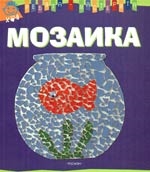 

Мозаика