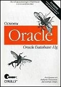 

Oracle 11g Основы