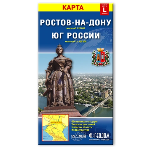 

Ростов-на-Дону Юг России