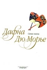 

Синие линзы