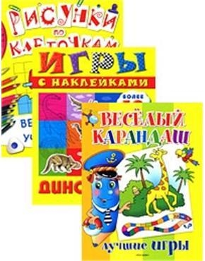 

Комплект Возьми с собой в дорогу 5