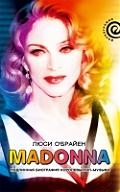 

Madonna Подлинная биография королевы поп-музыки