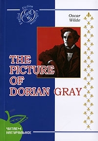 

The Picture of Dorian Gray Портрет Дориана Грея