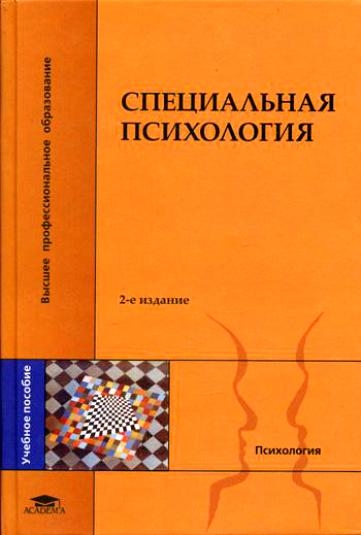 

Письменная работа студента и аспиранта Как добиться совершенства