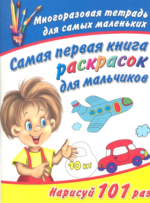 

Кентавр Иствикские ведьбы Кролик беги