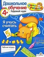 

Умный ребенок