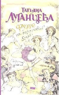 

Фуэте на пороховой бочке